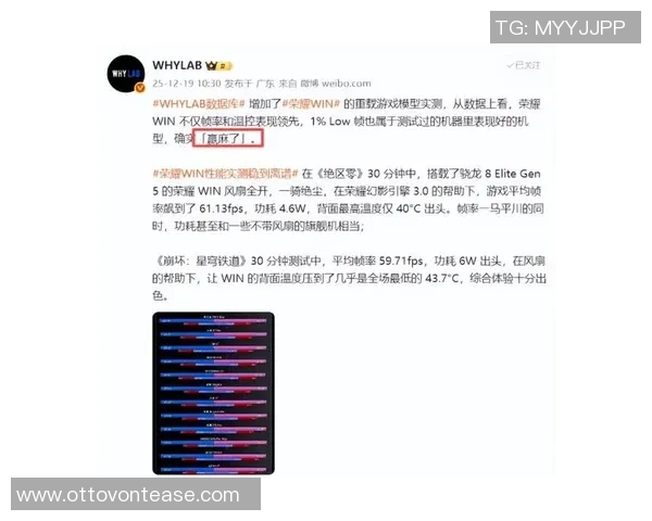 全新荣耀WIN系列正式揭晓,年度最强电竞机行将发布!