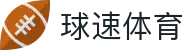 welcome-球速体育
